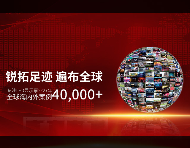 项目案例 banner